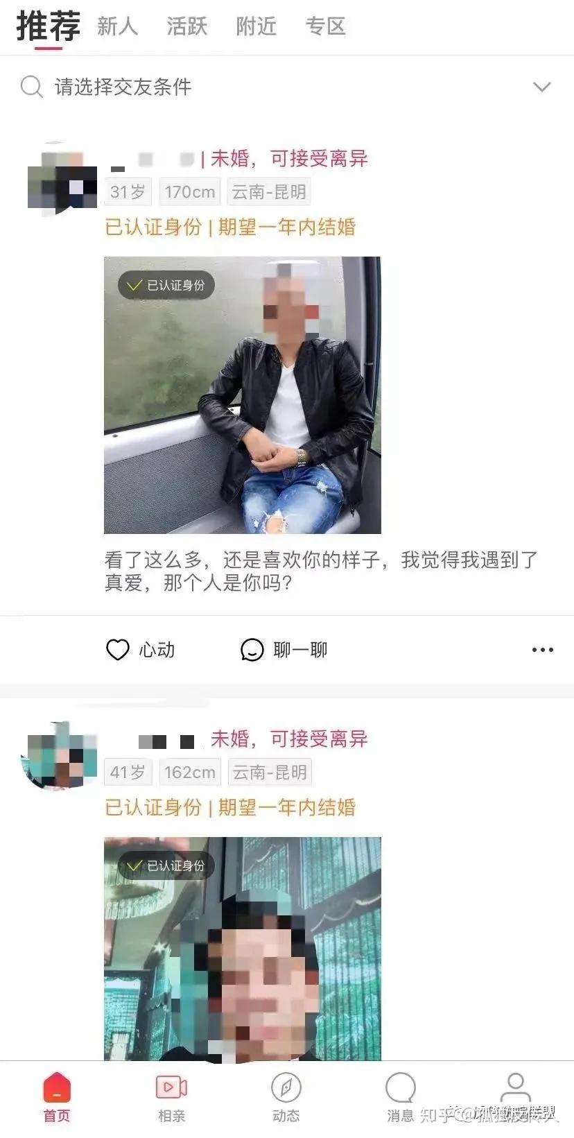 相親網站昵稱，探尋現代社交的新視角，現代社交新視角，相親網站昵稱探尋記