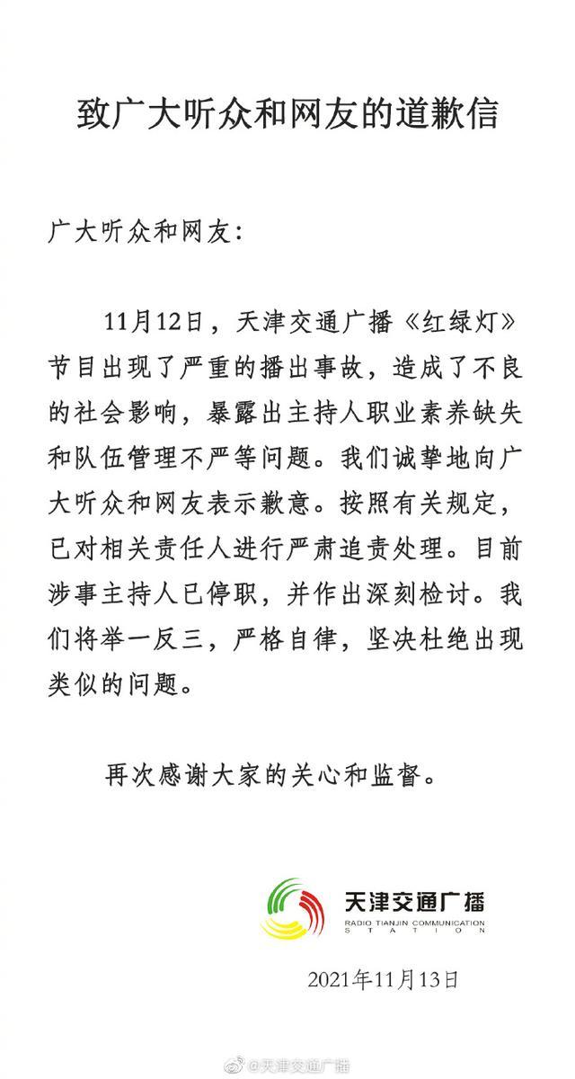 天津交通職業學院招生網——探索職業教育的新起點，天津交通職業學院招生網，職業教育探索的起點