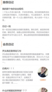 徐州百姓網征婚網，搭建現代婚戀交友的橋梁，徐州百姓網征婚網，現代婚戀交友橋梁