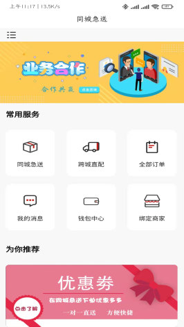 昆明同城app，連接城市，讓生活更便捷，昆明同城app，連接城市，便捷生活一鍵達