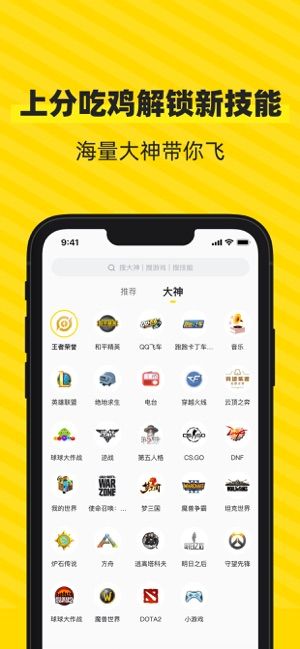 同城陪玩app，探索新時代社交娛樂新領域，同城陪玩app，引領新時代社交娛樂新潮流