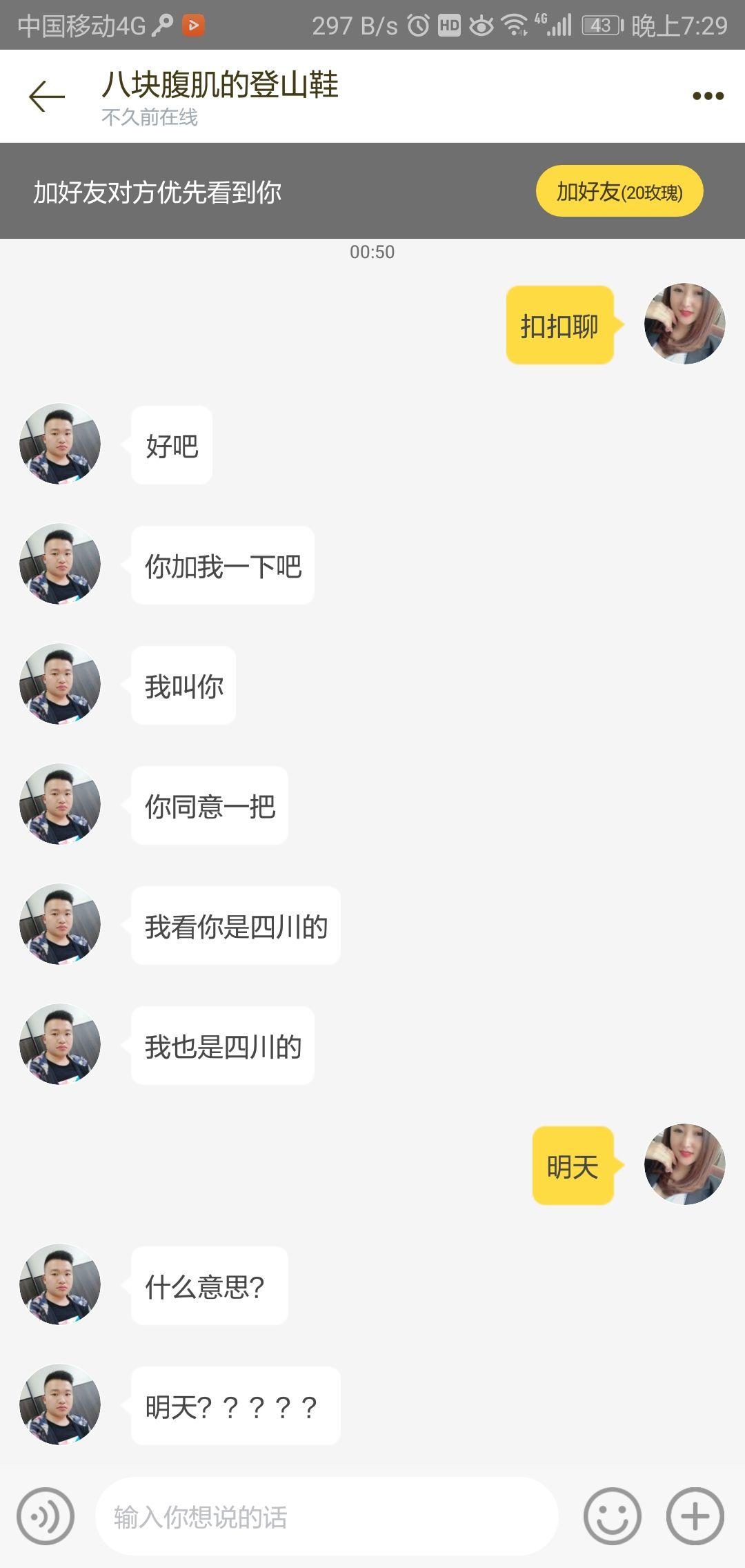 伊對視頻找對象靠譜嗎？深度探討現代社交方式的真實性與可靠性，伊對視頻找對象真實性與可靠性深度探討，現代社交方式靠譜嗎？