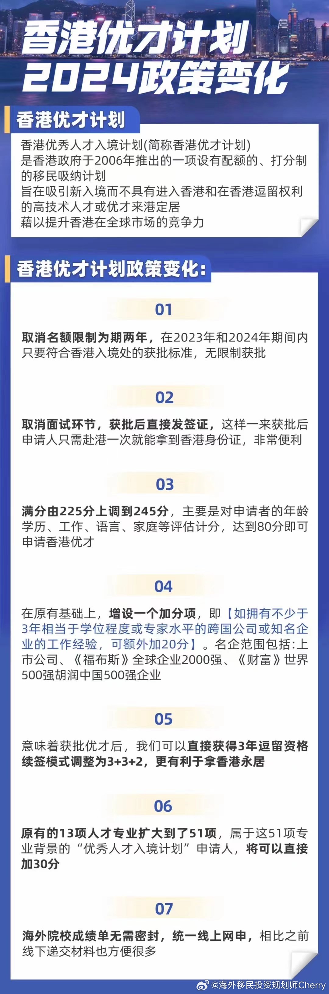 揭秘香港，探索未來，掌握最快最準(zhǔn)確的資料——2024年展望，揭秘香港，掌握未來藍(lán)圖與最新資訊——2024年展望探索