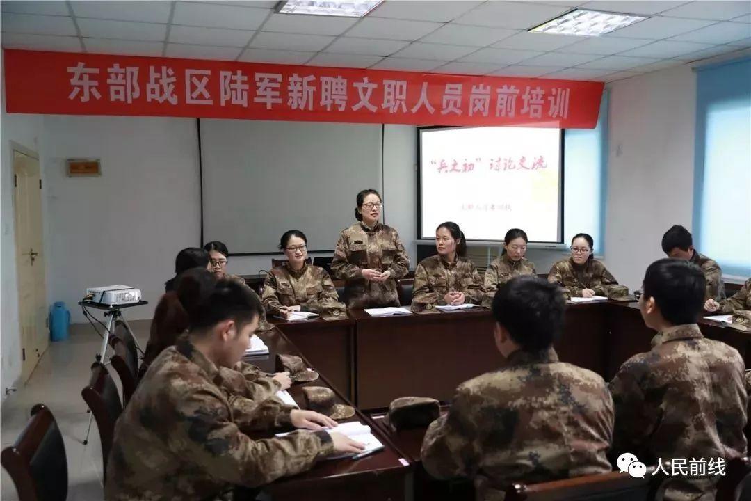 軍事人才網(wǎng)官方網(wǎng)站文職招聘公示查詢，構(gòu)建高效透明的招聘體系，軍事人才網(wǎng)文職招聘公示查詢系統(tǒng)，構(gòu)建高效透明招聘體系