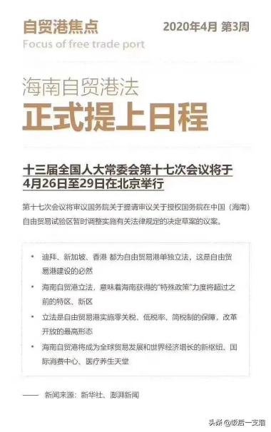 探索羅牛山股吧分析社區(qū)的獨特魅力與深度洞察——走進(jìn)數(shù)字金融時代的投資新領(lǐng)地，羅牛山股吧分析社區(qū)的獨特魅力與深度洞察，數(shù)字金融時代的投資新領(lǐng)地探索