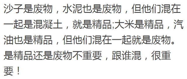 關(guān)于交朋友的深度洞察，精辟句子集萃，深度洞察交友之道，精辟句子集萃