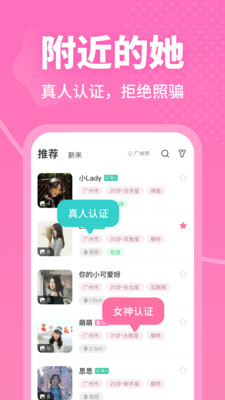 十大聊天交友app，探索社交新領域，十大聊天交友app，引領社交新領域的探索