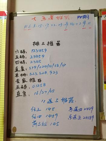 新澳六開彩開獎結果查詢與合肥中獎的喜悅，新澳六開彩開獎結果與合肥中獎喜悅揭曉