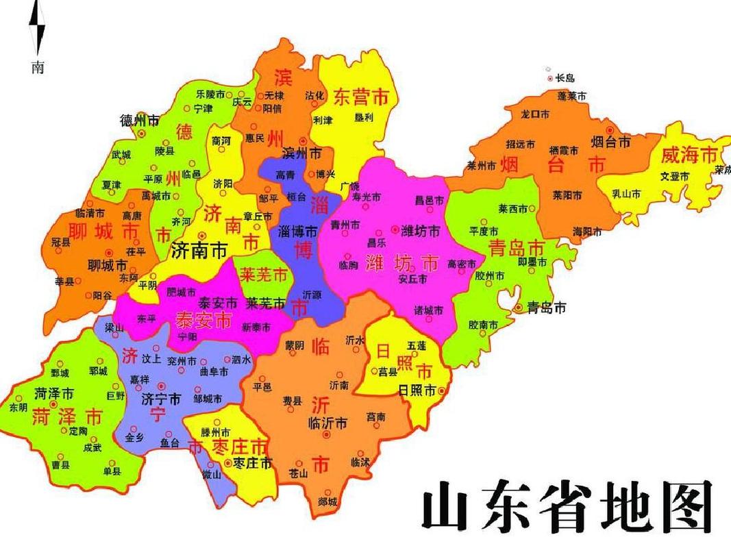 山東省地圖全圖，解讀地理脈絡與人文魅力，山東省全地圖解析，地理脈絡與人文魅力深度探索