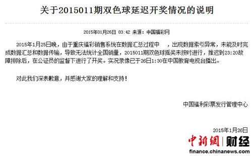 新澳門六開彩開獎結果查詢背后的法律風險與犯罪問題探討，澳門六開彩開獎結果查詢背后的法律風險與犯罪問題探究