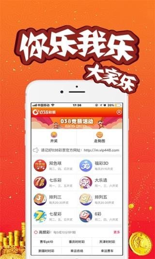 澳門彩票開獎結果，探索2021年的開獎歷程與數(shù)據(jù)分析，澳門彩票開獎歷程回顧與數(shù)據(jù)分析，探索2021年的開獎結果