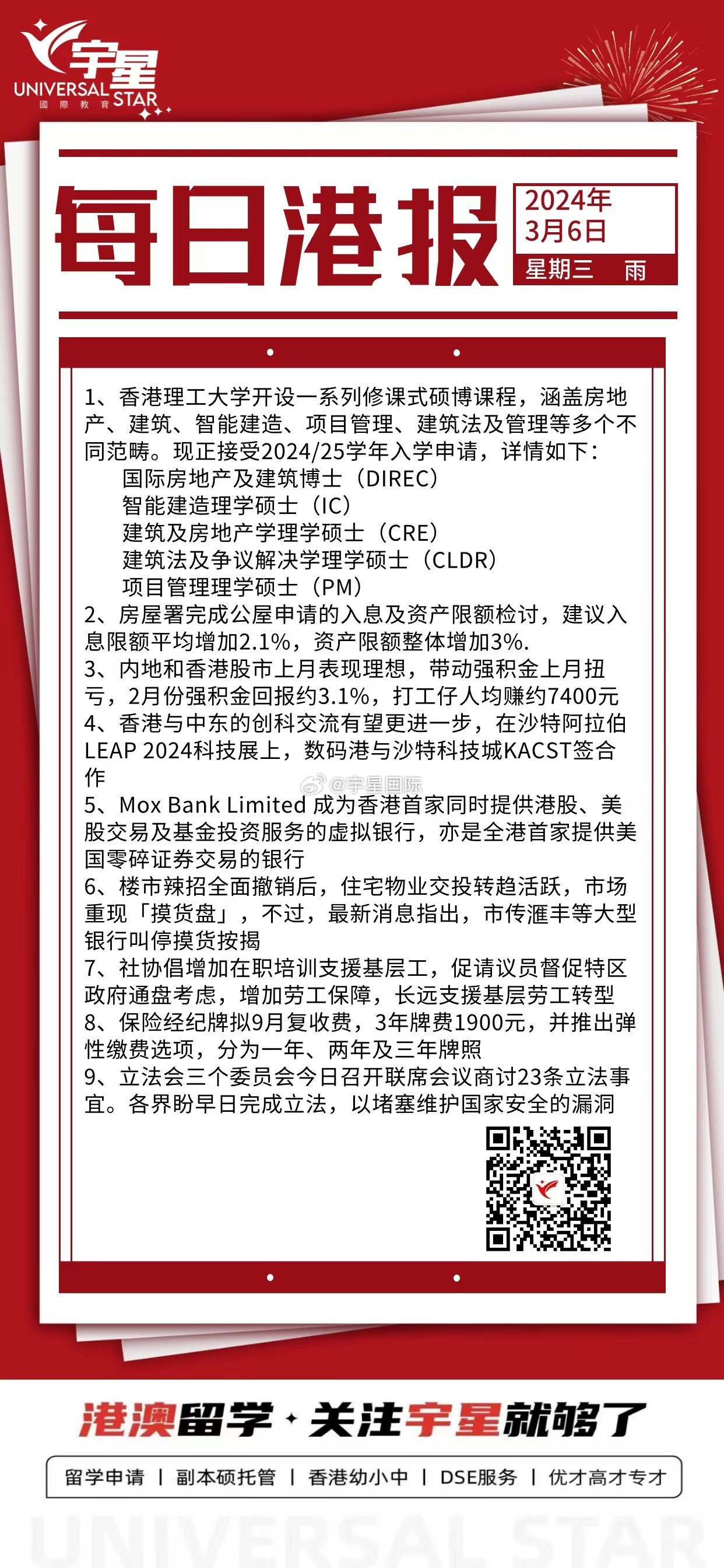 香港期期最準的一肖，探索背后的文化現象與預測邏輯，香港最準一肖背后的文化現象與預測邏輯探索