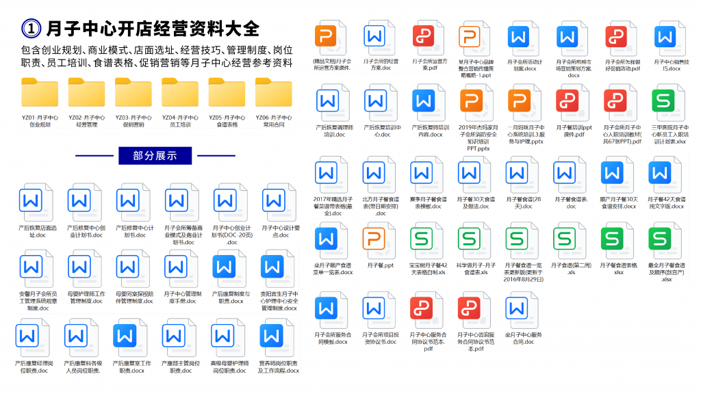 正版正版資料大全，探索與價值的深度解析，正版資料大全，深度探索與價值解析