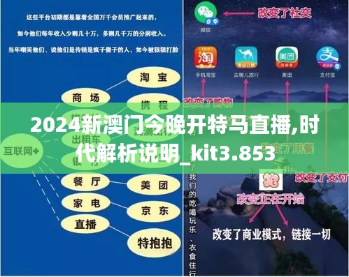 探索未來之門，澳門特馬直播在2025的新篇章，探索未來之門，澳門特馬直播開啟2025新篇章