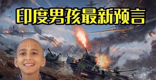 關于未來戰爭爆發的可能性分析，以2022年世界大戰的預測為例，未來戰爭爆發的可能性分析，以2022年世界大戰預測為視角的探討