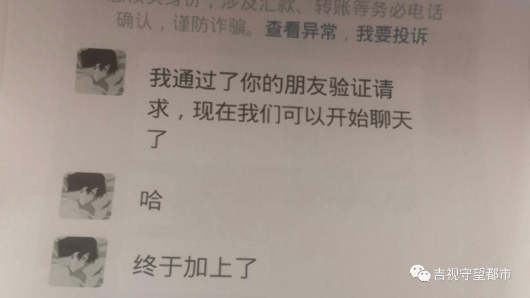 長春最火交友軟件，連接城市心跳的橋梁，長春熱門交友軟件，連接城市心跳的橋梁