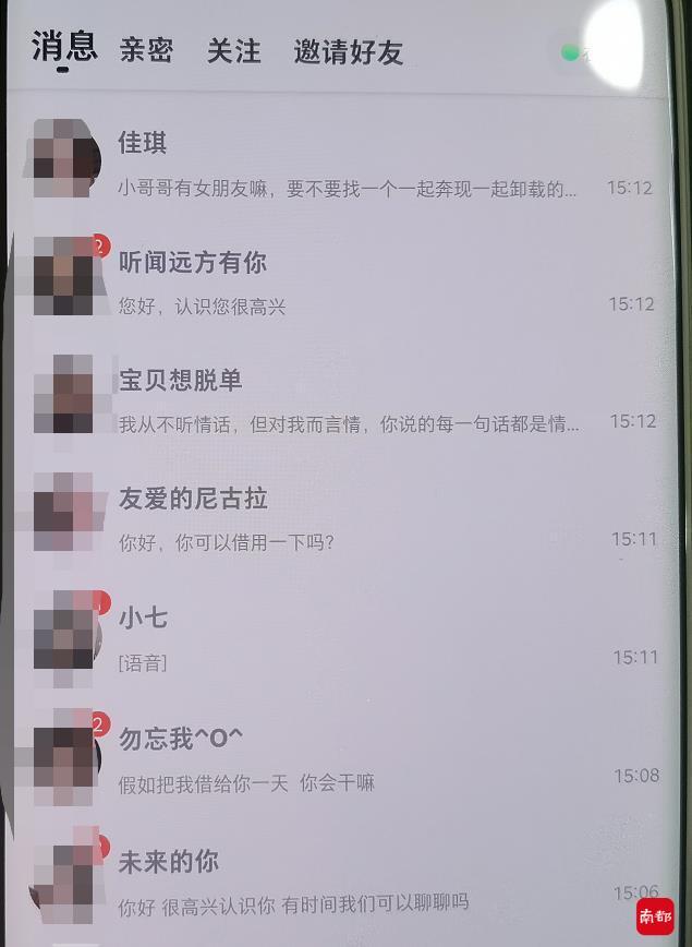 關(guān)于同城約會的app哪個免費好的深度解析，免費同城約會APP深度解析與推薦