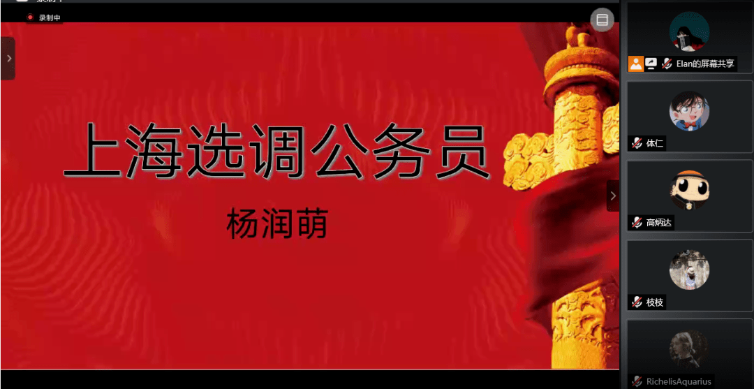 我學生的媽媽——雙字ID背后的故事，我學生的媽媽——雙字ID背后的溫情故事