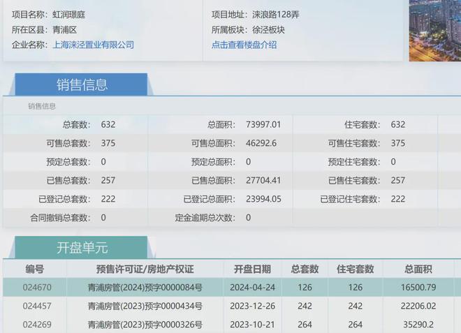 新澳開獎結果資料查詢第29期詳解，新澳開獎結果第29期詳解及資料查詢