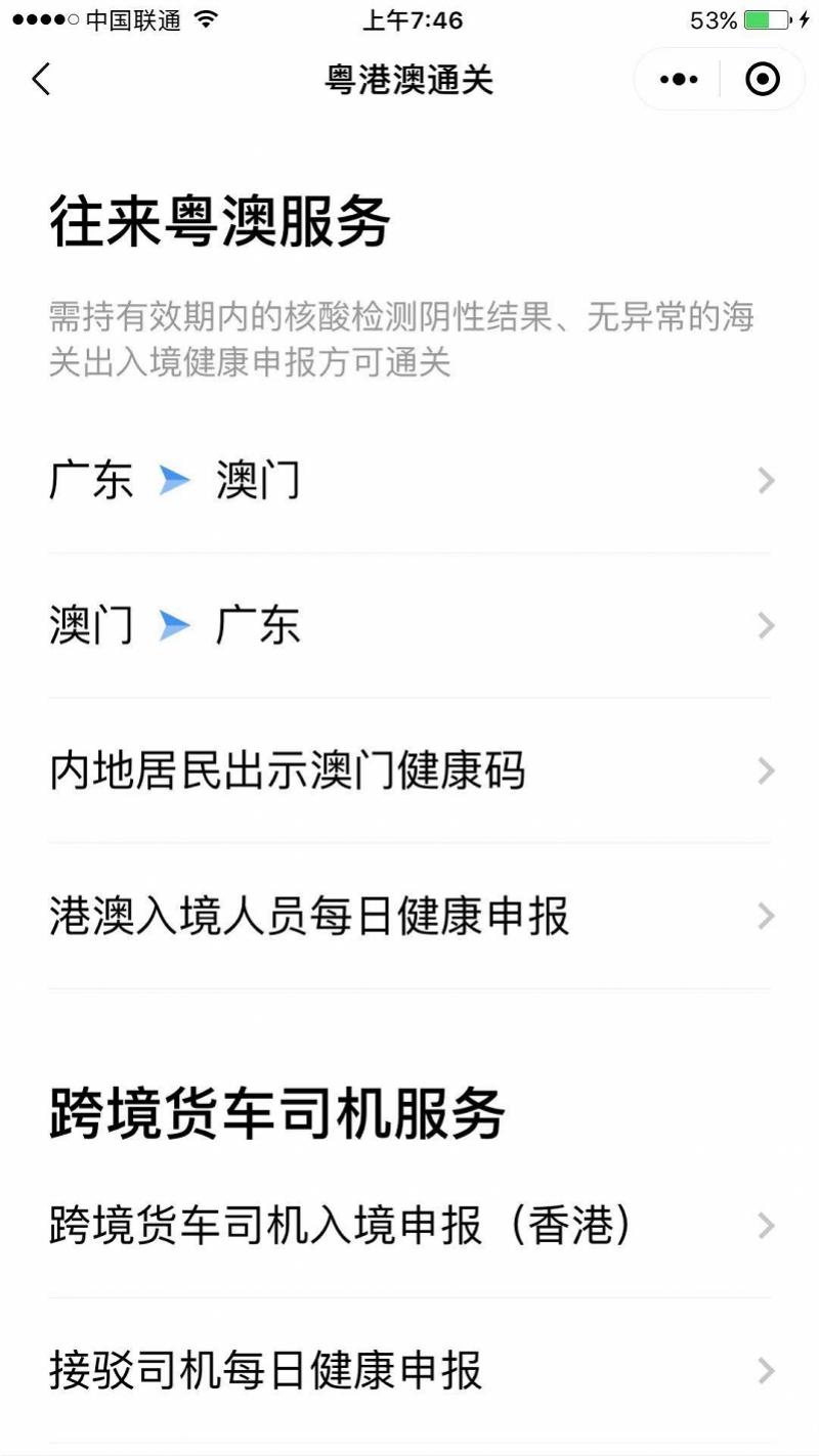 警惕虛假博彩信息——揭露新澳門一碼一碼100準確背后的真相，揭露虛假博彩陷阱，新澳門一碼一碼真相揭秘