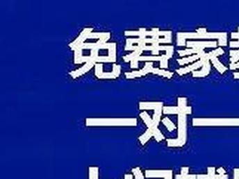 西安大學(xué)生家教平臺(tái)，連接知識(shí)與學(xué)生，共創(chuàng)教育新篇章，西安大學(xué)生家教平臺(tái)，連接知識(shí)與學(xué)生，開(kāi)啟教育新篇章