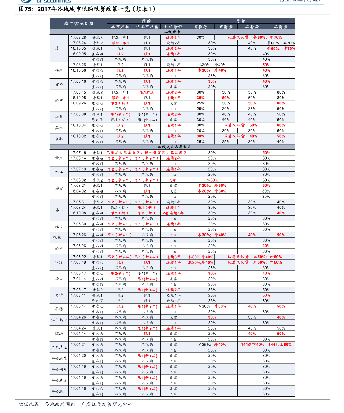 探究數字組合100056背后的故事與意義，數字組合背后的故事與意義揭秘，探尋數字組合100056的起源與寓意