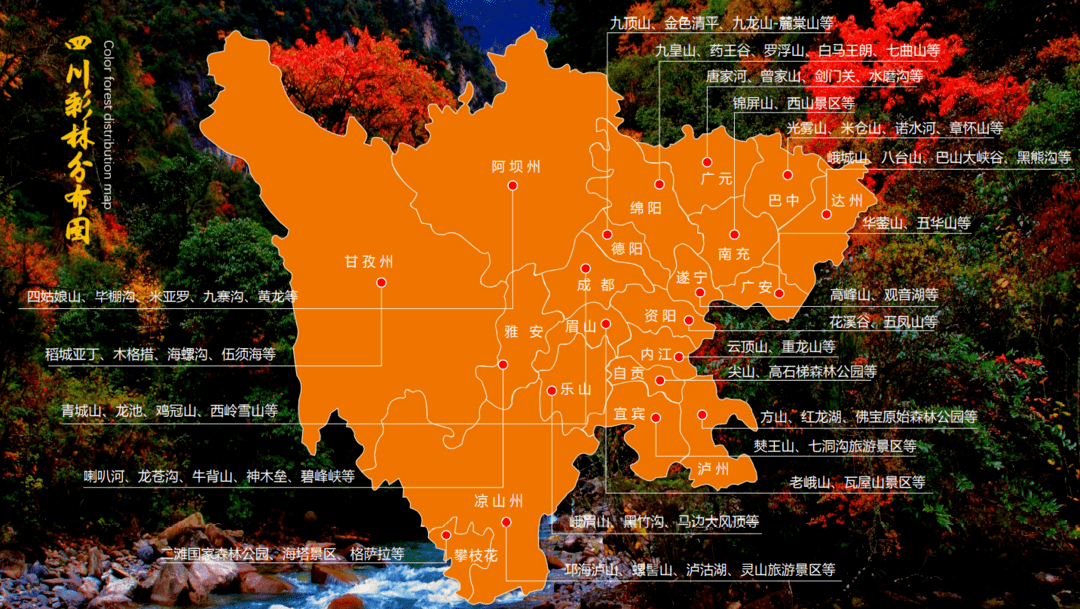 四川旅游最佳路線推薦，探索天府之國的魅力，「四川旅游最佳路線推薦，探索天府之國的無限魅力」