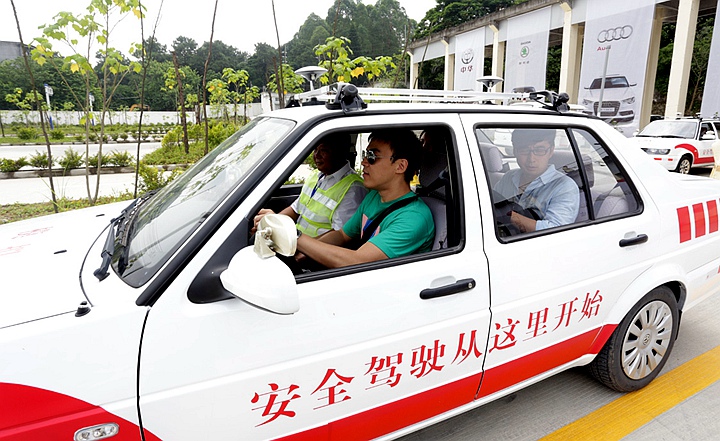 汽車教練證報名考試指南，汽車教練證考試報名指南與攻略