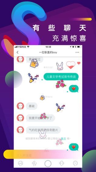 如何在iOS上下載Soul應(yīng)用，iOS上下載Soul應(yīng)用的步驟指南