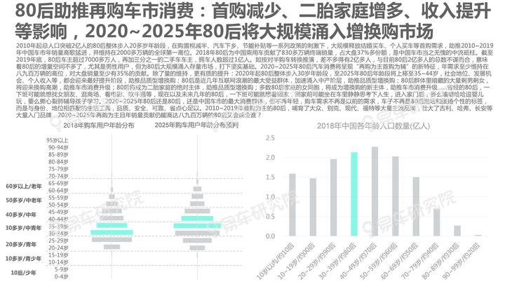 探索未來奧秘，揭秘新澳免費資料三頭67期，揭秘新澳免費資料三頭67期，探索未來奧秘之門