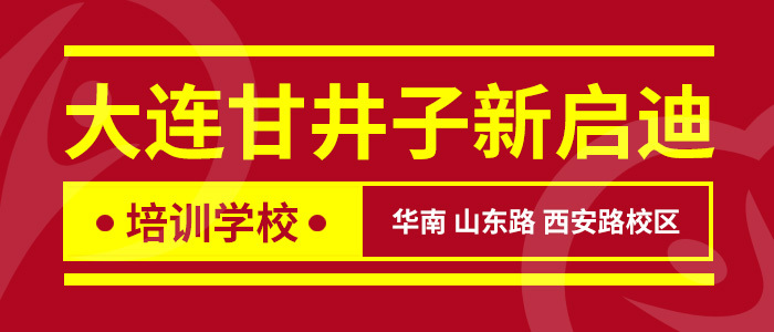 大連58同城網招聘，連接企業與人才的橋梁，大連58同城網招聘，連接企業與人才的橋梁