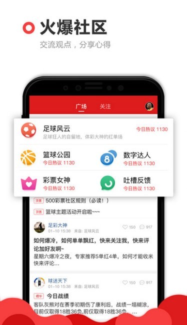 澳門六開獎(jiǎng)結(jié)果資料查詢APP，便捷獲取，輕松中獎(jiǎng)，澳門六開獎(jiǎng)結(jié)果資料查詢APP，警惕犯罪風(fēng)險(xiǎn)，合法博彩需謹(jǐn)慎