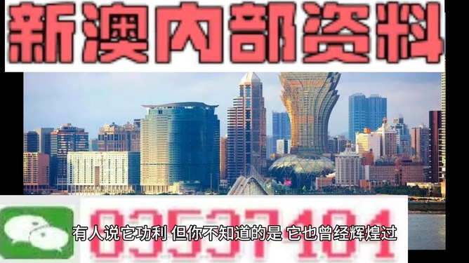 澳門今晚最快現場開獎錄——探索彩票的魅力與挑戰，澳門彩票現場開獎錄，探索魅力與挑戰