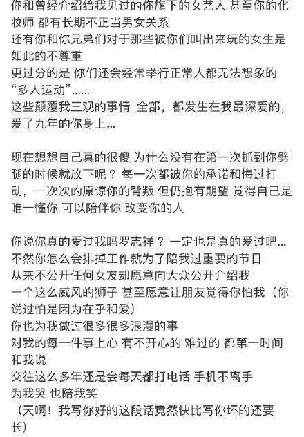 娛樂圈風云變幻，揭秘421八卦內幕，揭秘娛樂圈風云變幻的八卦內幕