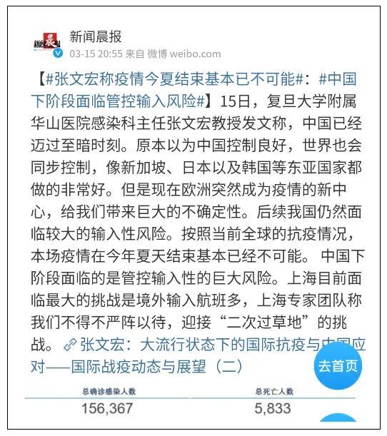 環球網疫情最新消息，全球抗疫進展與應對策略，環球網疫情最新消息，全球抗疫進展及應對策略概覽