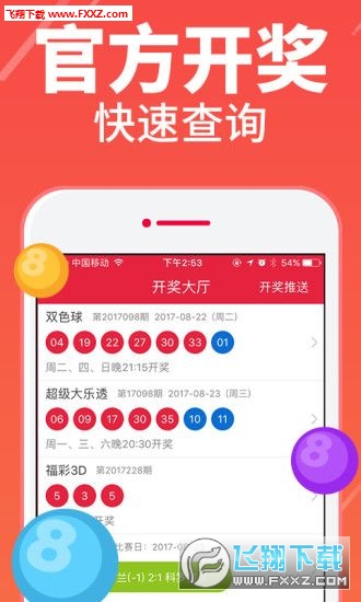 澳門一碼一特一中準(zhǔn)選今晚——探尋幸運(yùn)之城的秘密，澳門幸運(yùn)之城揭秘，今晚一碼一特一中準(zhǔn)選的秘密