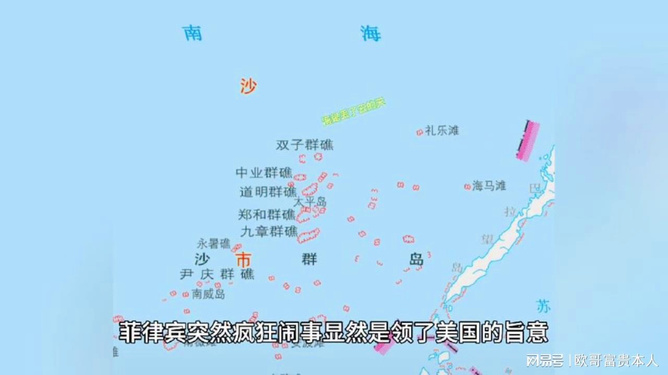 仙賓礁吹填基地建設，中國的南海發展新征程，仙賓礁吹填基地建設，中國南海發展新征程啟航