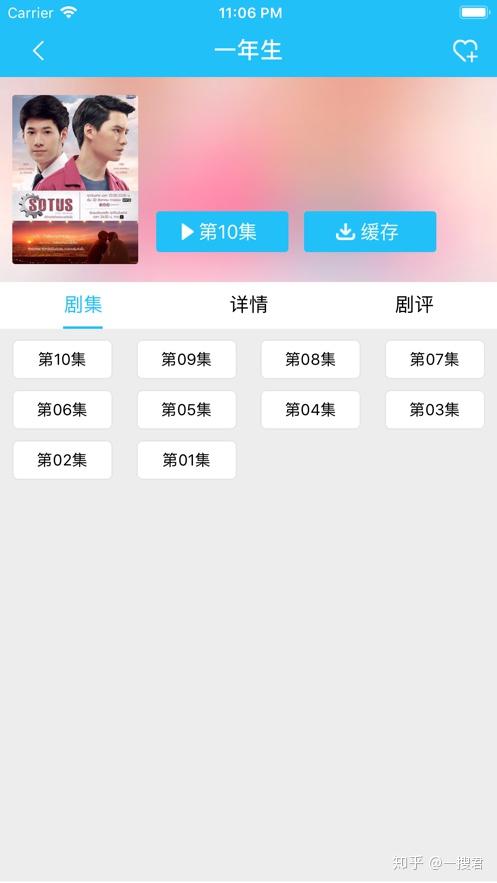 免費追劇的APP，探索影視娛樂的新領域，免費追劇APP，影視娛樂新領域的探索