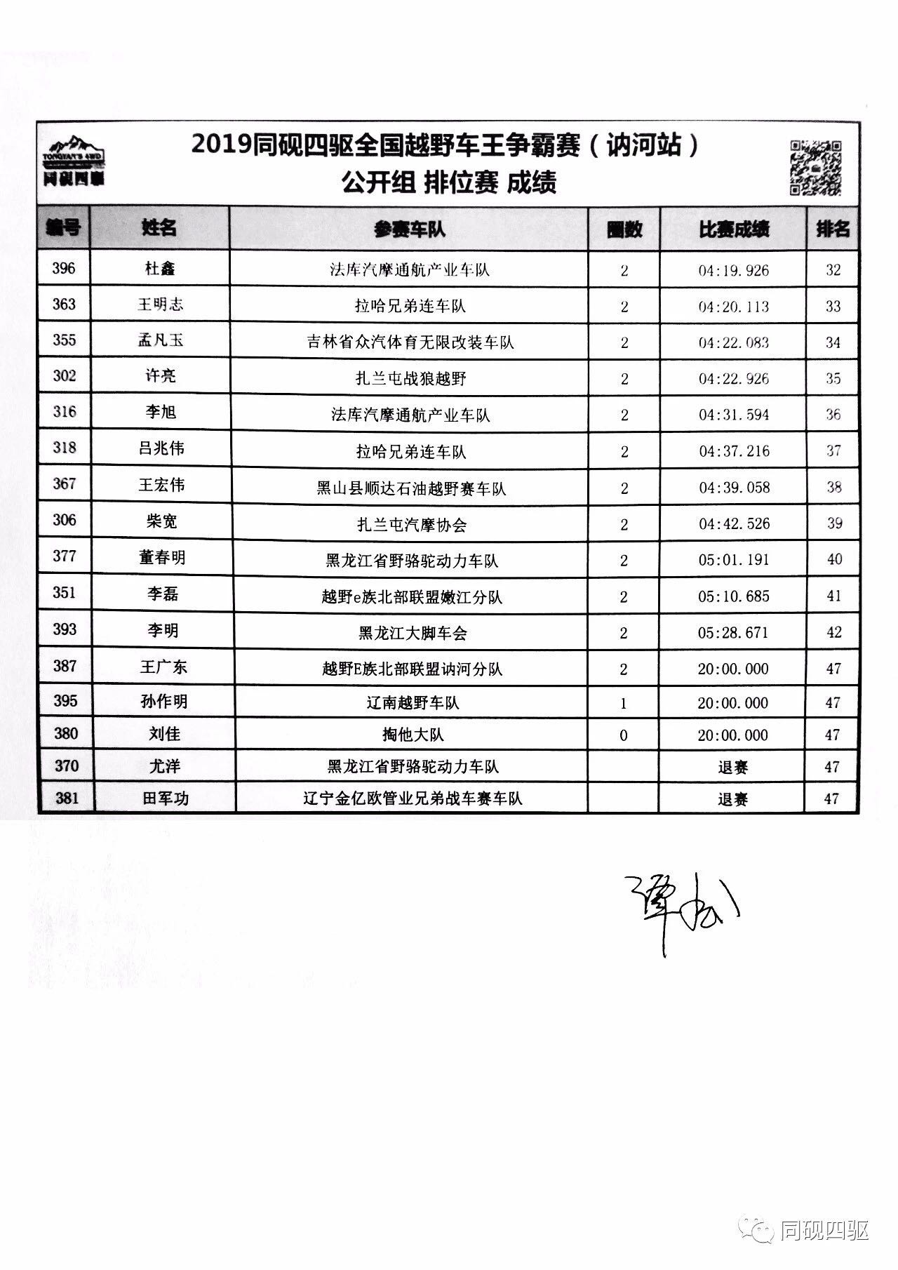 新澳門開獎結果及開獎記錄表查詢——深度解析與實用查詢指南，澳門開獎結果及記錄表深度解析與查詢指南