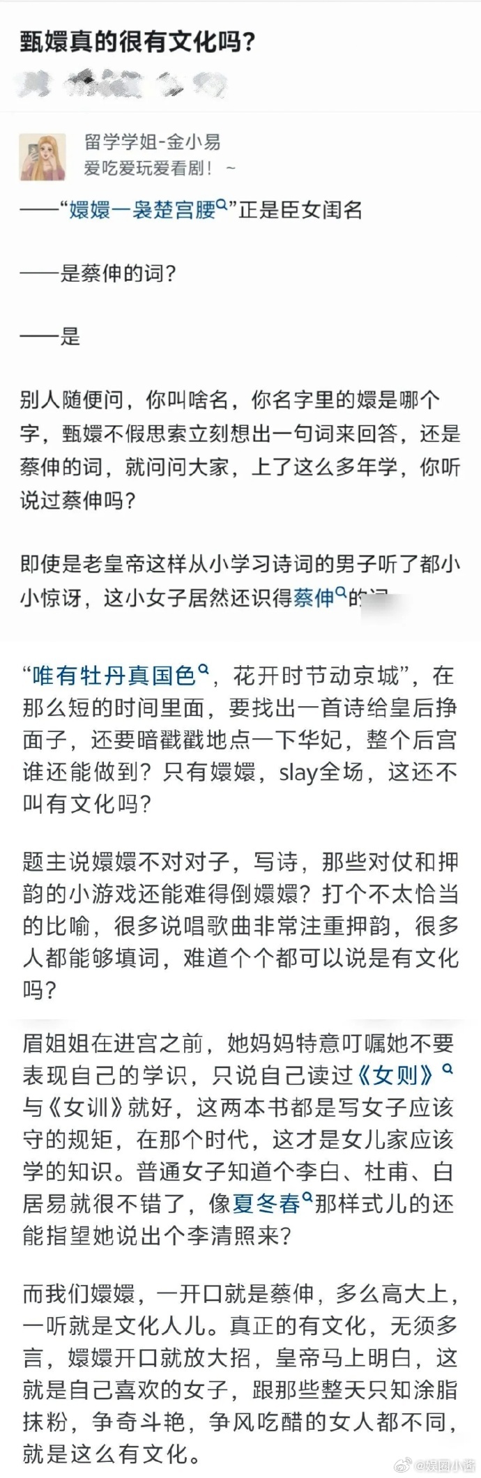 艷福都市韻母全文txt，艷福都市韻母全文解析，都市中的韻味與艷福體驗