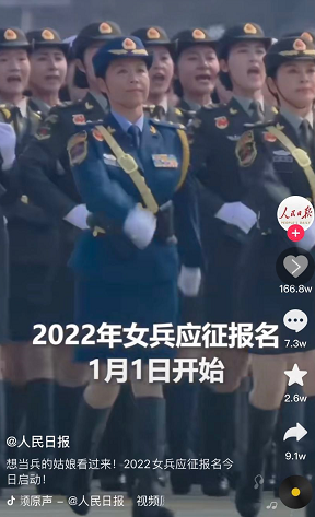 關于2022年征兵入伍年齡規定的文章，2022年征兵入伍年齡規定解析