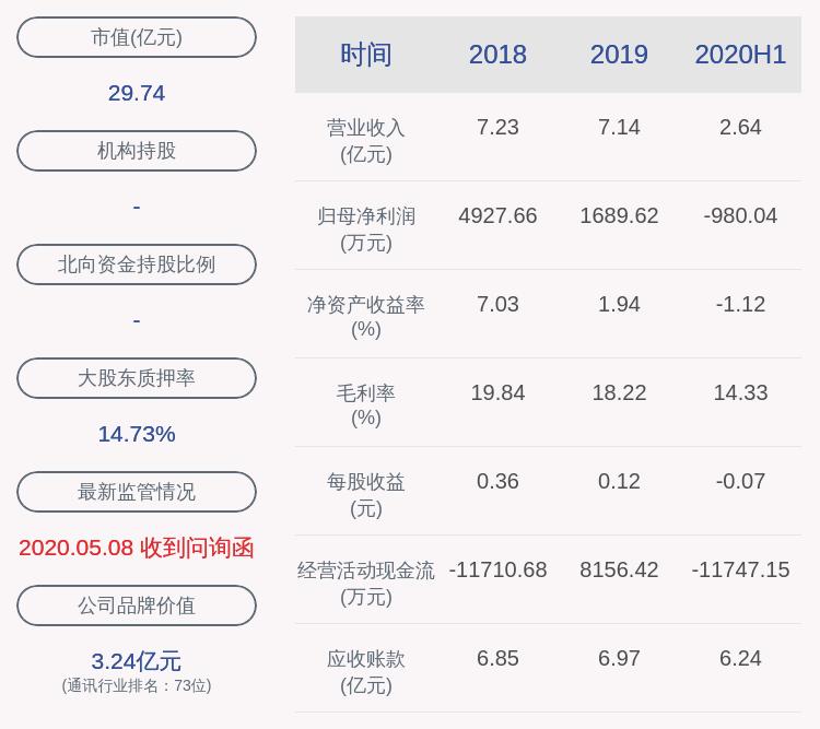 中通國脈股票股吧，深度解析與前景展望，中通國脈股票深度解析與前景展望，股吧熱議焦點