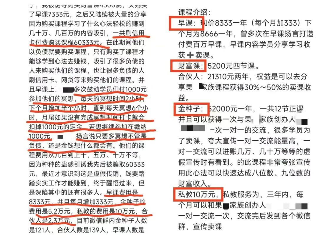 私教健身教練的學費究竟多少錢？全面解讀健身教練培訓費用，全面解讀，私教健身教練培訓費用揭秘