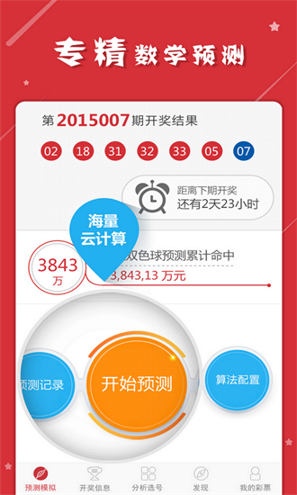 澳門新資料大全 2025年第123期概覽，澳門新資料大全第123期概覽（2025年）