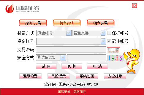 國聯證券官網首頁深度解析，國聯證券官網首頁全面解析