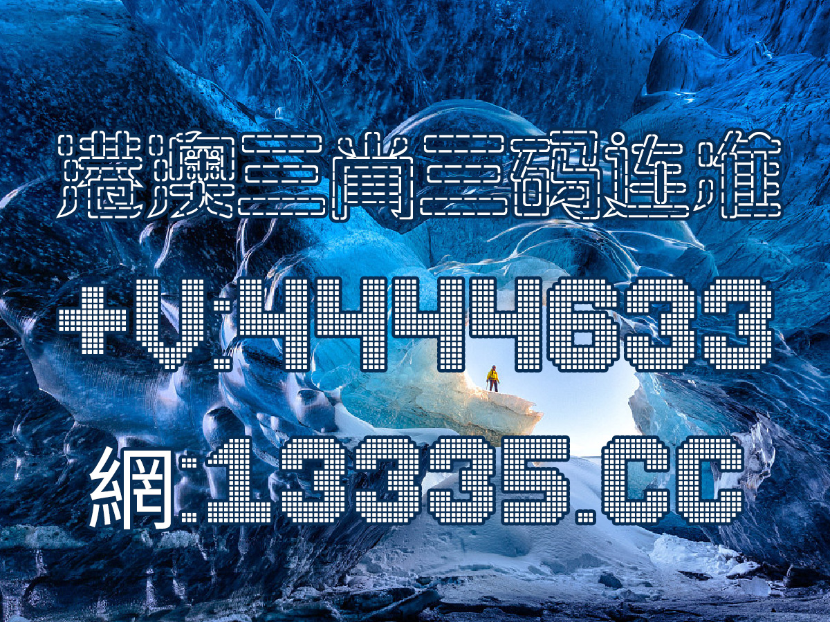 黃大仙信仰與新澳門資料，探索與解讀，黃大仙信仰與新澳門，探索解讀資料