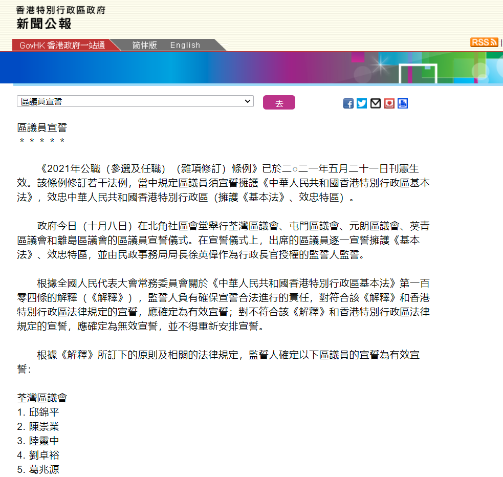 2025年香港正版資料免費(fèi)大全——探索信息的海洋，香港正版資料大全，探索信息的海洋（2025版）