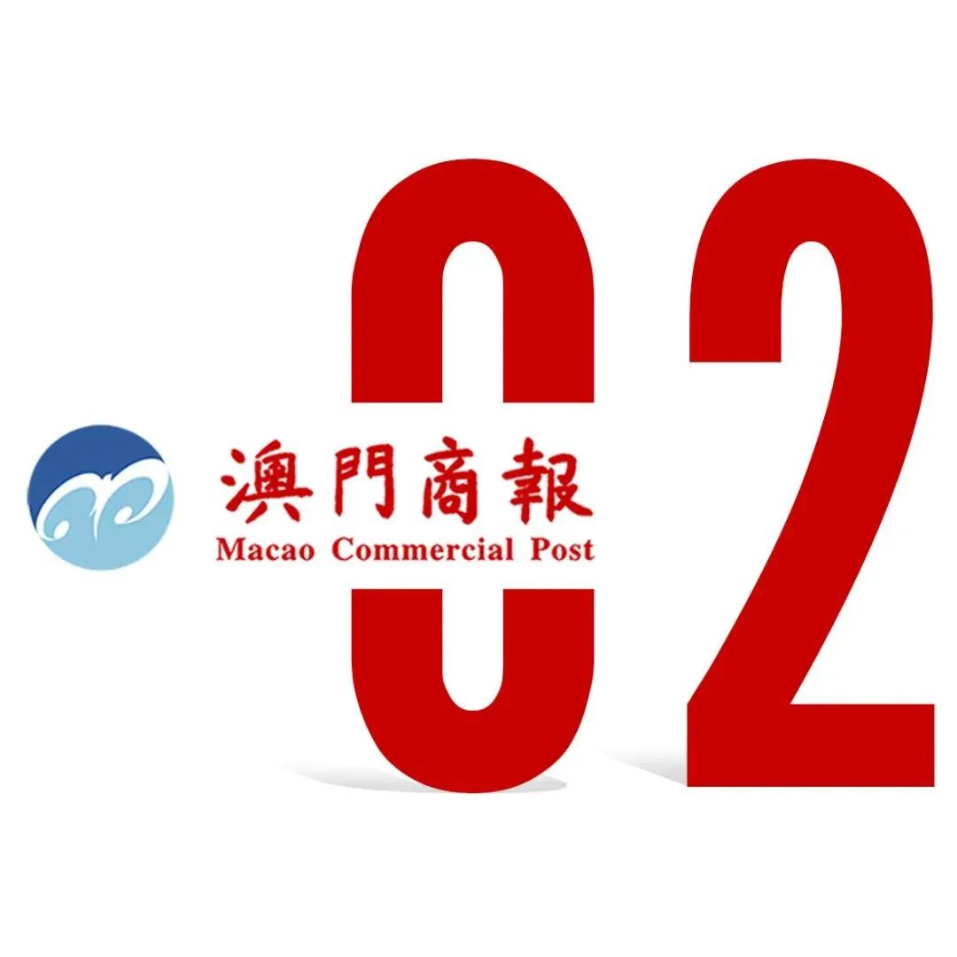 澳門正版精準免費——探索未來的機遇與挑戰，澳門正版精準免費，未來機遇與挑戰的探索