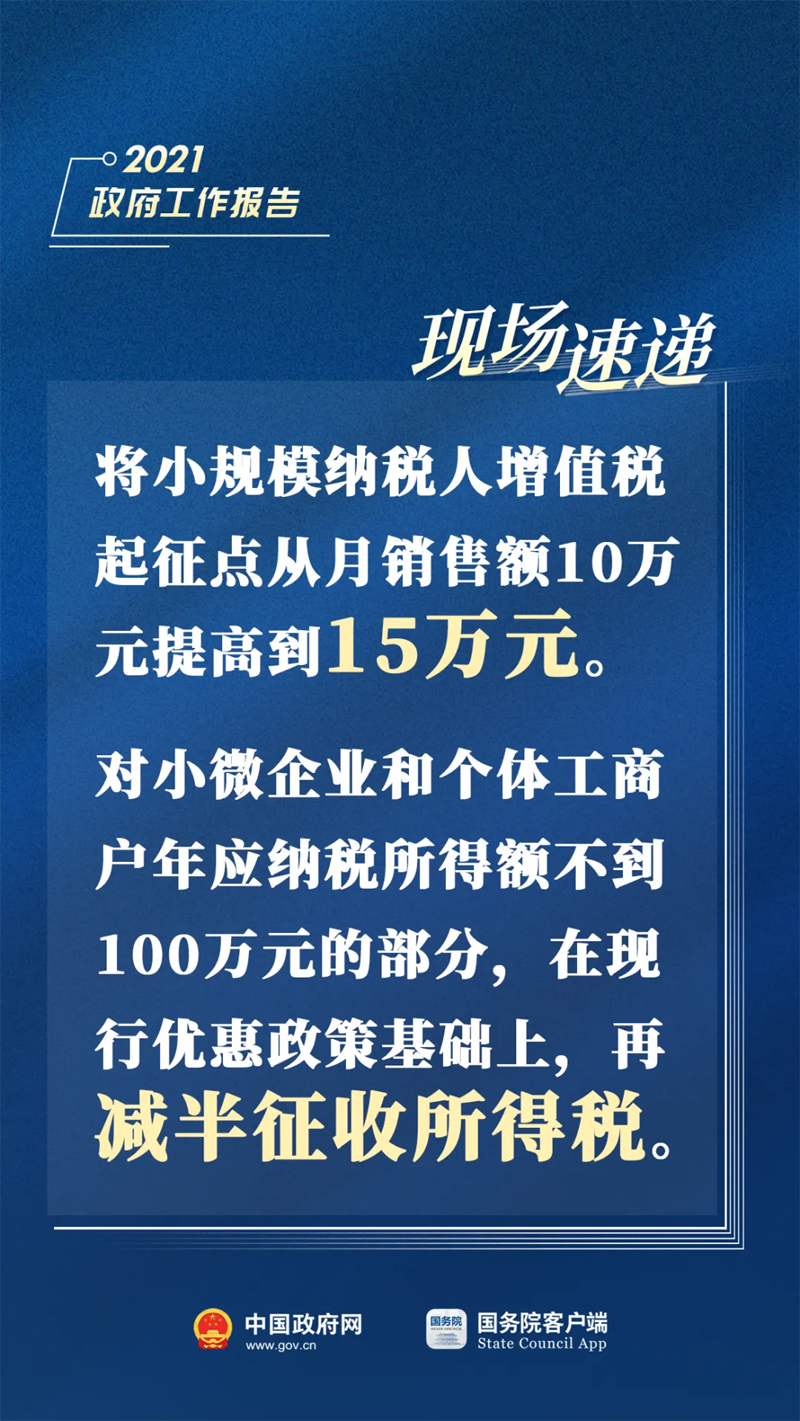 最近新聞熱點大事件摘抄 2022年6月，2022年6月新聞熱點大事件摘要