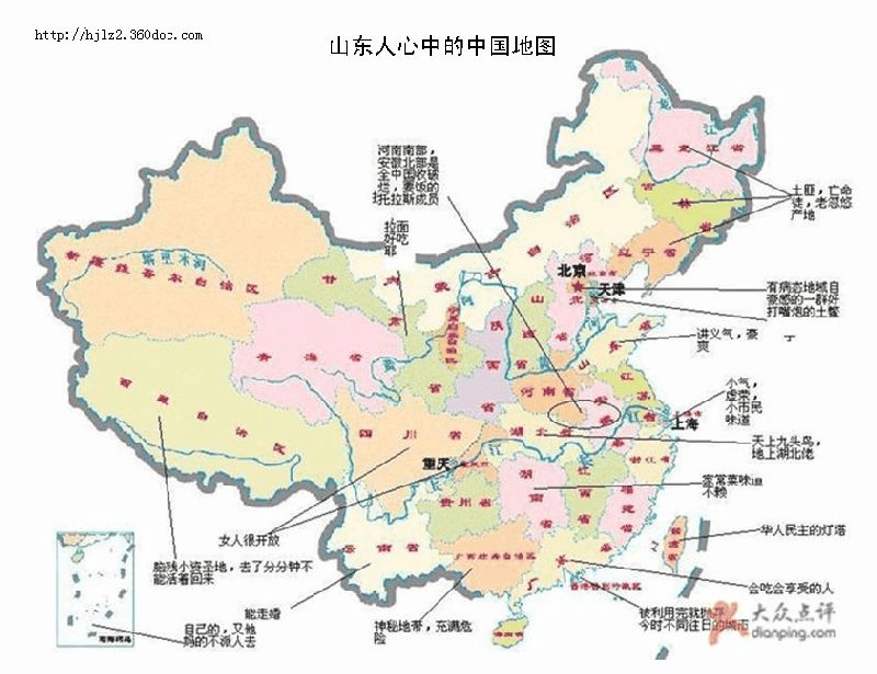 中國地圖全圖及各省市概述，中國地圖全貌及各省市區(qū)概覽